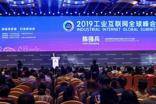 用友亮相2019工業(yè)互聯(lián)網(wǎng)全球峰會，以數(shù)字化服務(wù)助力東北制造業(yè)轉(zhuǎn)型升級